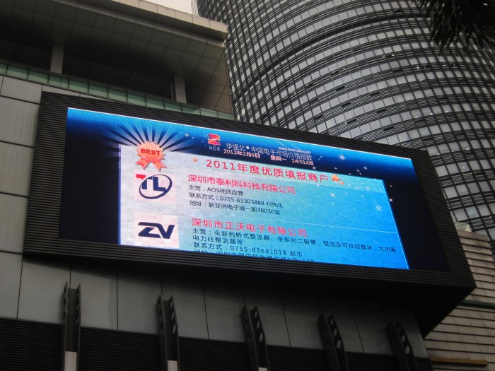 2011年榮獲華強(qiáng)北中國(guó)電子市場(chǎng)中國(guó)價(jià)格指數(shù)數(shù)據(jù)采集點(diǎn)優(yōu)質(zhì)填報(bào)商戶(hù)