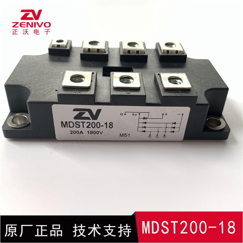 MDST200-18 整流橋 整流模塊 橋堆 工廠直銷 現(xiàn)貨供應(yīng)