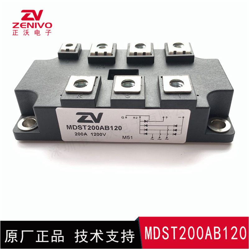 MDST200AB120 整流橋 整流模塊 橋堆 工廠直銷 現(xiàn)貨供應(yīng)