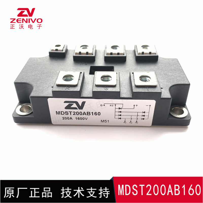 MDST200AB160 整流橋 整流模塊 橋堆 工廠直銷 現(xiàn)貨供應(yīng)