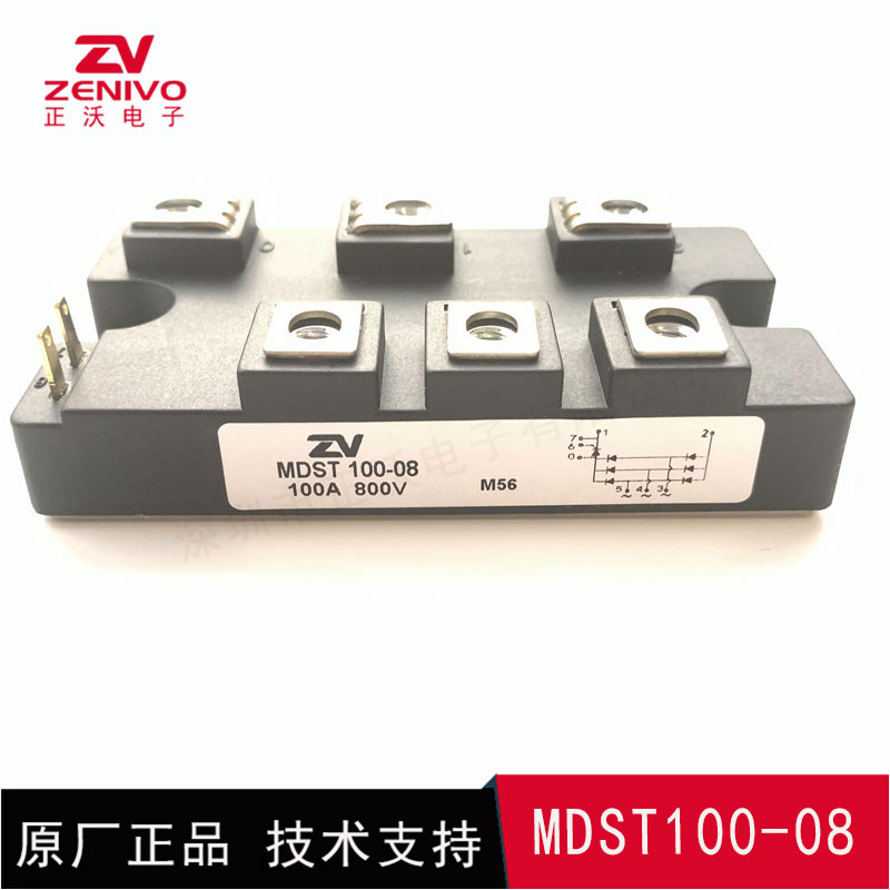 MDST100-08 整流橋 整流模塊 橋堆 工廠直銷(xiāo) 現(xiàn)貨供4