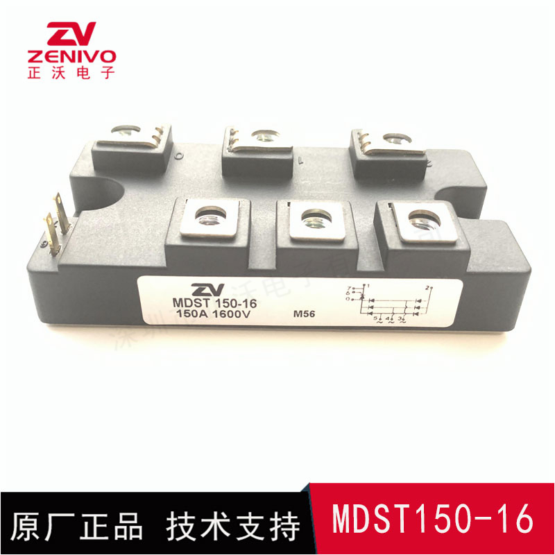 MDST150-16 整流橋 整流模塊 橋堆 工廠直銷(xiāo) 現(xiàn)貨供4