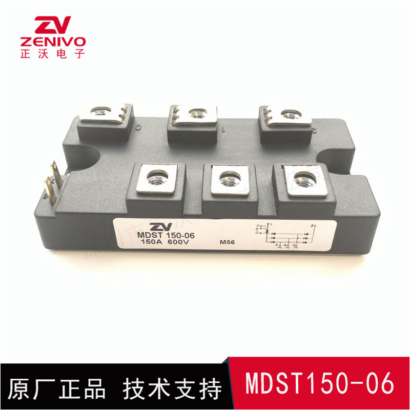 MDST150-06 整流橋 整流模塊 橋堆 工廠直銷(xiāo) 現(xiàn)貨供4
