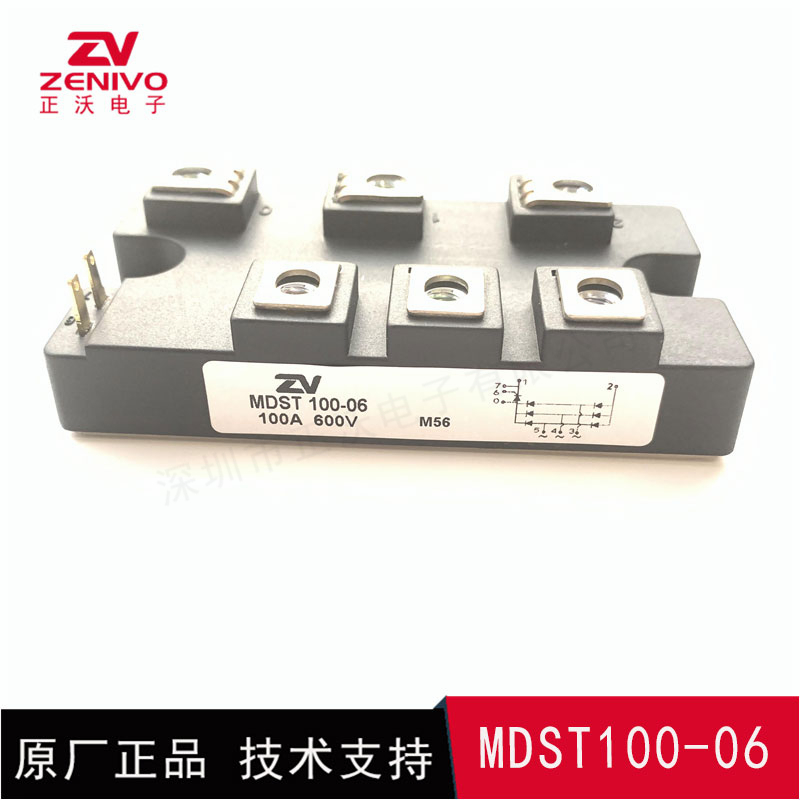 MDST100-06 整流橋 整流模塊 橋堆 工廠直銷(xiāo) 現(xiàn)貨供4