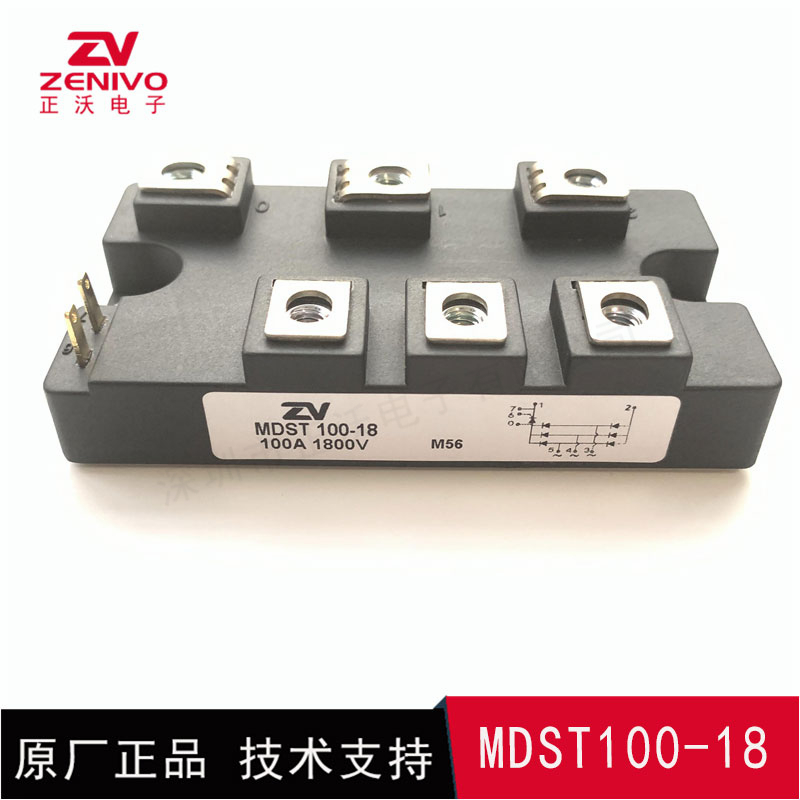 MDST100-18 整流橋 整流模塊 橋堆 工廠直銷(xiāo) 現(xiàn)貨供4