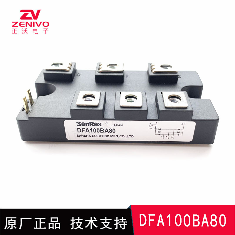 DFA100BA80 整流橋 整流模塊 橋堆 工廠直銷(xiāo) 現(xiàn)貨供4