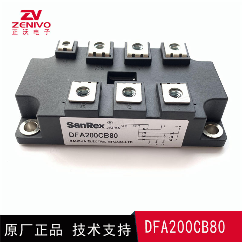 DFA200CB80 整流橋 整流模塊 橋堆 工廠直銷(xiāo) 現(xiàn)貨供4