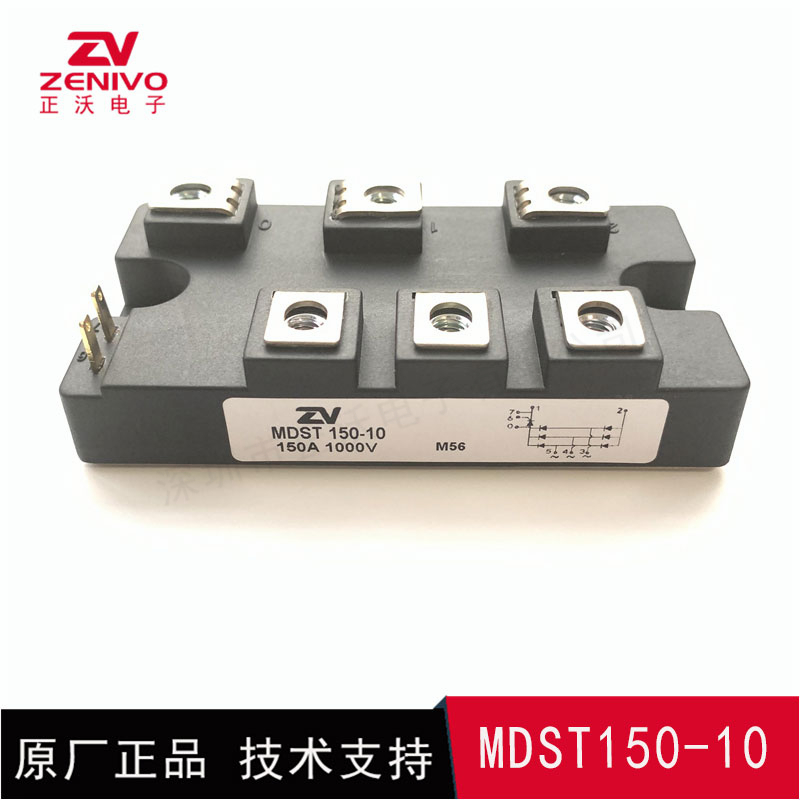 MDST150-10 整流橋 整流模塊 橋堆 工廠直銷(xiāo) 現(xiàn)貨供4