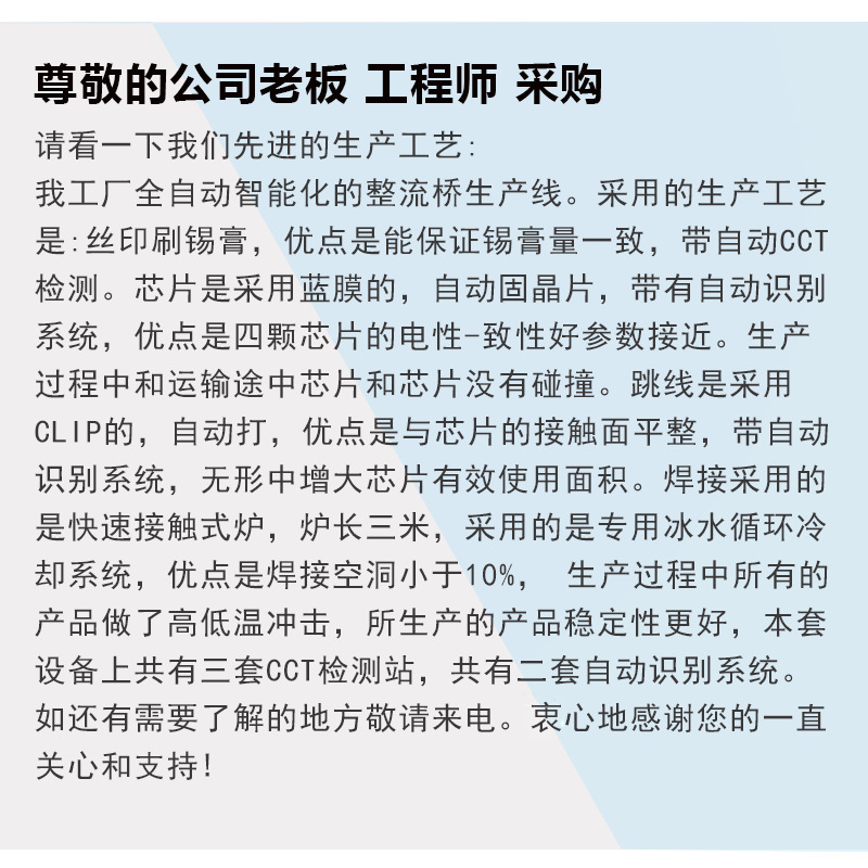 MDST200-08 整流橋 整流模塊 橋堆 工廠直銷 現(xiàn)貨供應